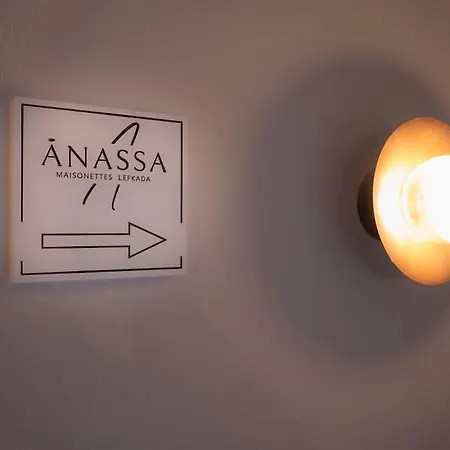 公寓 Anassa Maisonettes *